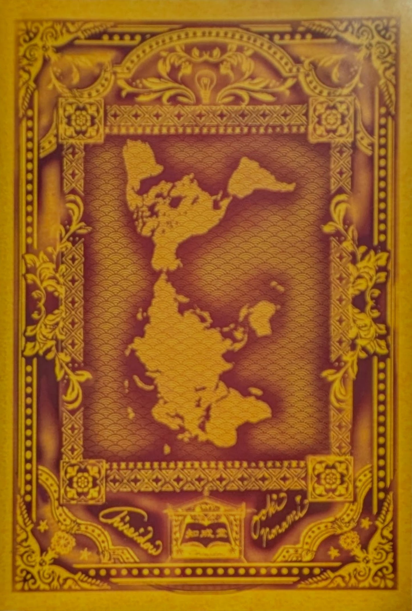 知財界人物列伝　第一巻　荒井寿光（現代知財選書）