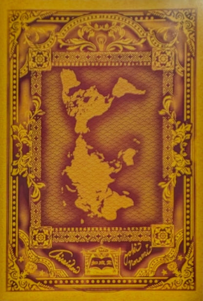 知財界人物列伝　第一巻　荒井寿光（現代知財選書）